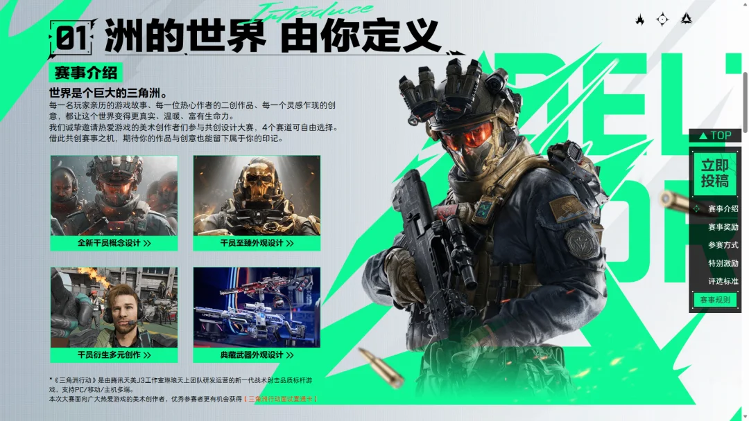 游戏行业不缺AI工具,缺什么?腾讯游戏用一场大赛给出答案