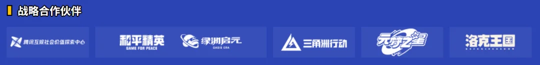 游戏行业不缺AI工具,缺什么?腾讯游戏用一场大赛给出答案