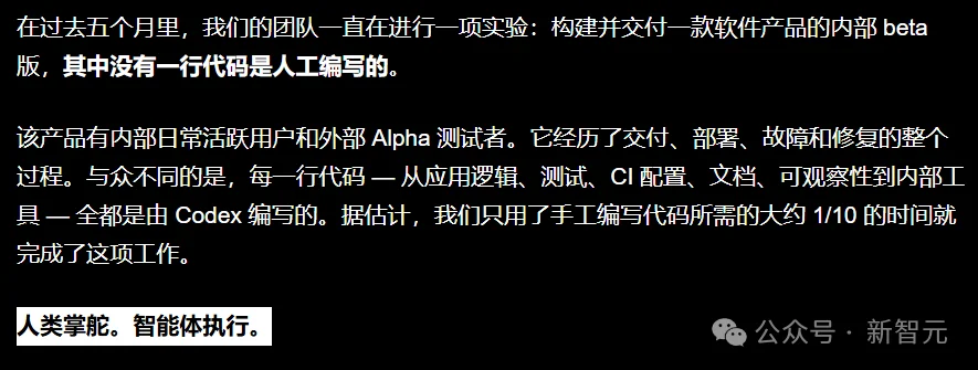 B站爆了!Hermes首度直播回应「抄袭」,MiniMax提前杀入Harness赛点