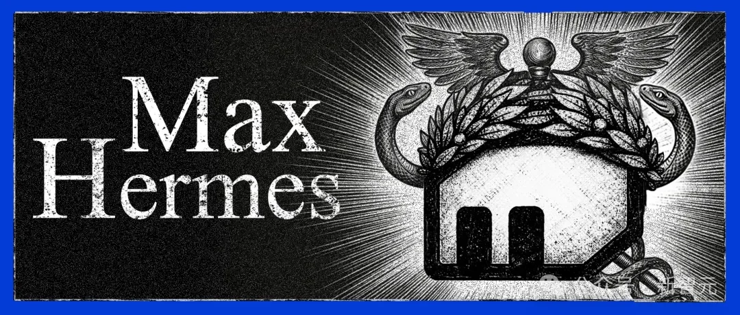 B站爆了!Hermes首度直播回应「抄袭」,MiniMax提前杀入Harness赛点