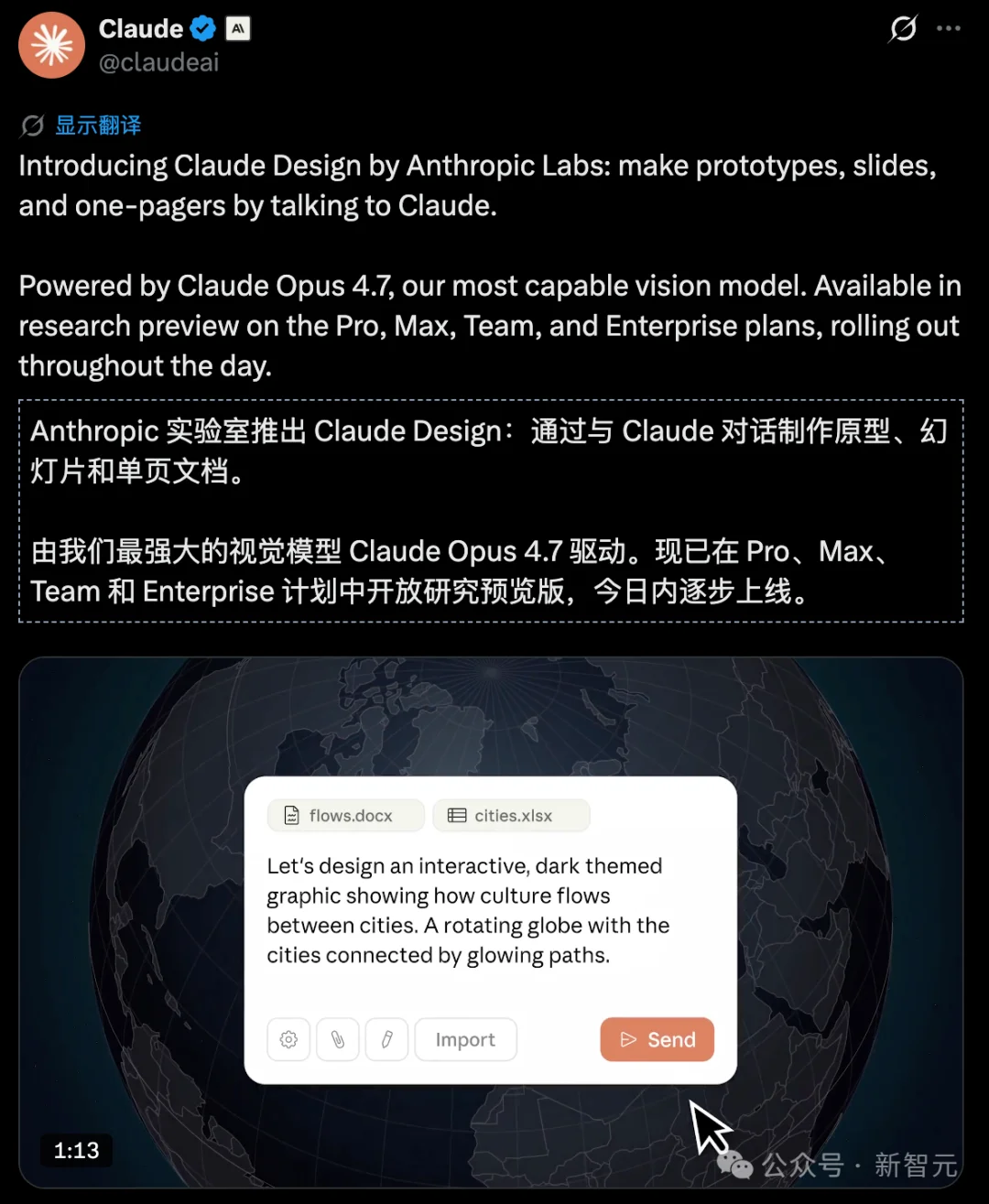 Claude Design连夜突袭，Figma市值瞬间蒸发！或抢走全球UI设计师饭碗
