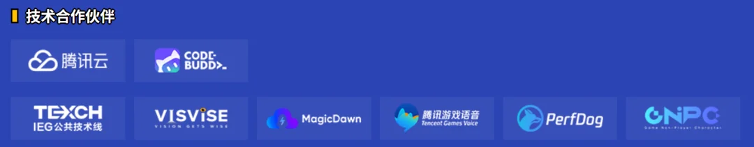 游戏行业不缺AI工具,缺什么?腾讯游戏用一场大赛给出答案