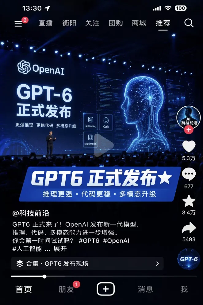 比Nano Banana还夯的生图模型泄露,截图不再是证据了 | 附提示词