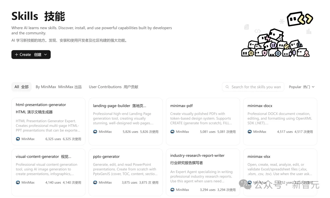B站爆了!Hermes首度直播回应「抄袭」,MiniMax提前杀入Harness赛点