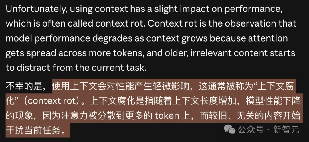 百万Token白烧?Claude官方下场:5招治好上下文腐烂