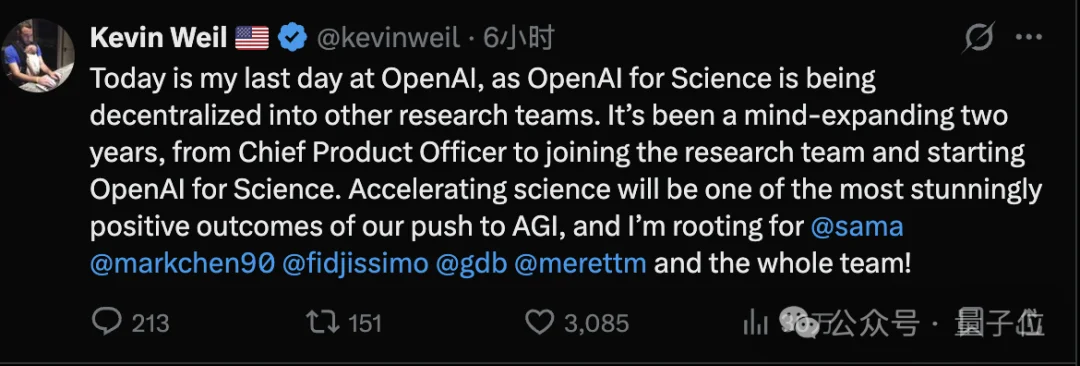 Sora之父跑路!OpenAI一日流失三高管,资本还密谋换掉奥特曼