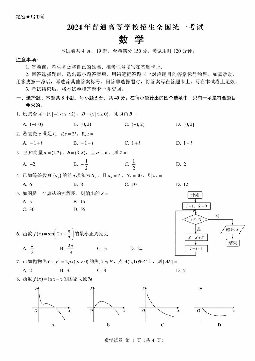 比Nano Banana还夯的生图模型泄露,截图不再是证据了 | 附提示词