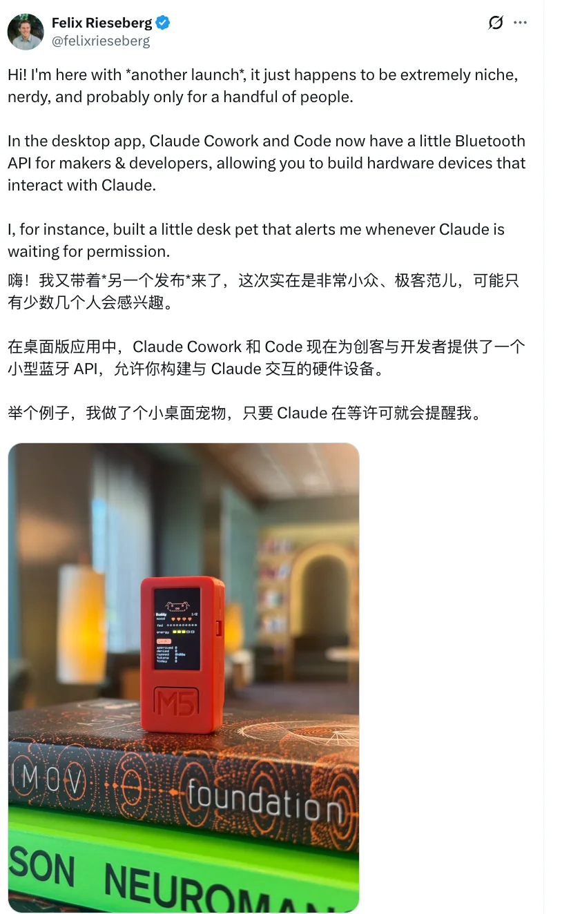 全世界程序员,都在偷偷给Claude搓硬件