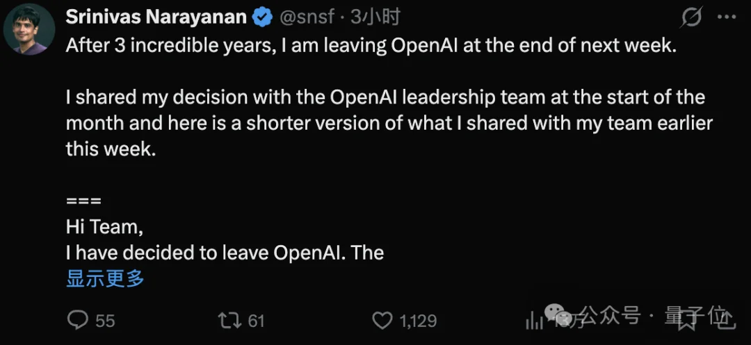 Sora之父跑路!OpenAI一日流失三高管,资本还密谋换掉奥特曼