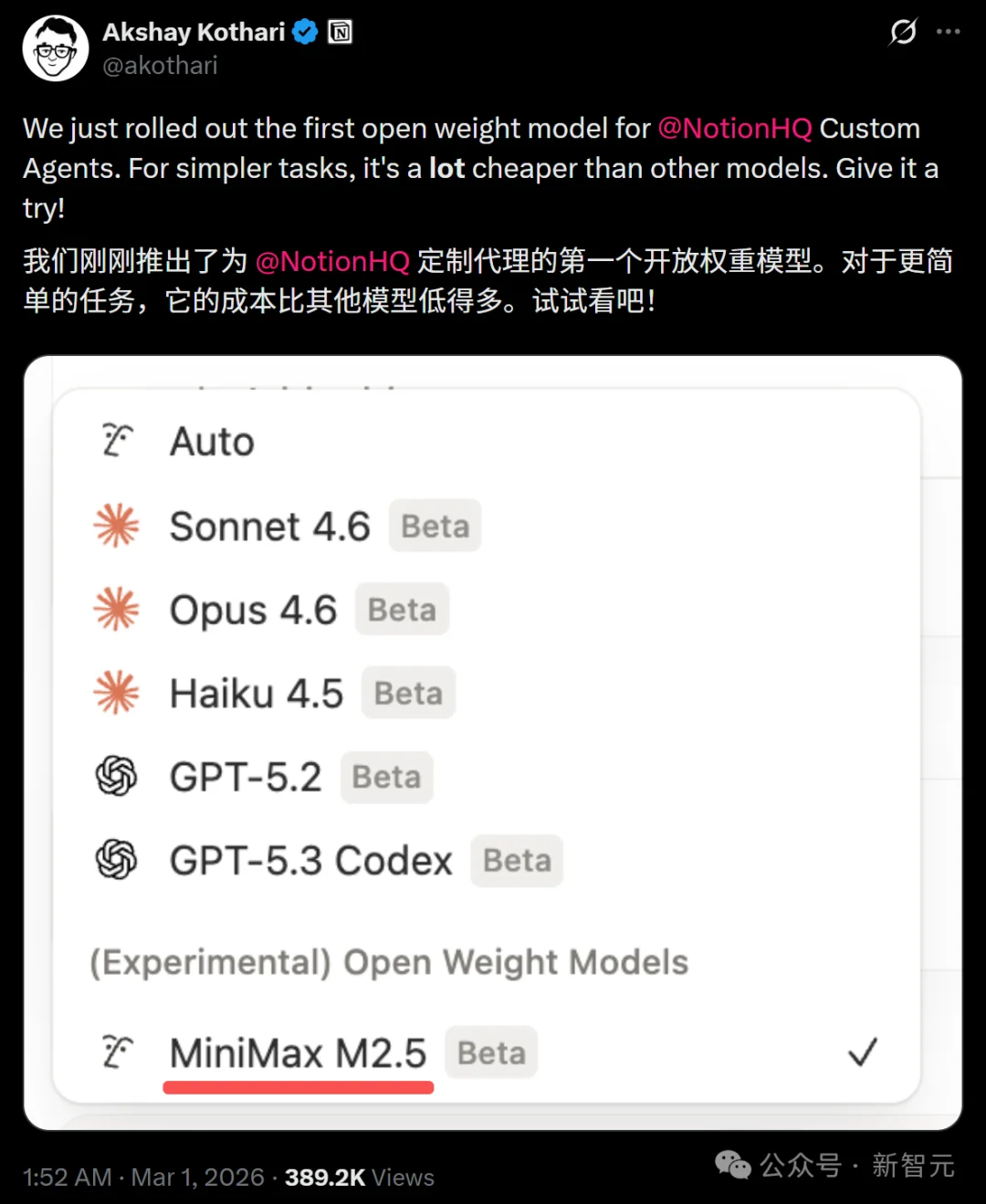 B站爆了!Hermes首度直播回应「抄袭」,MiniMax提前杀入Harness赛点