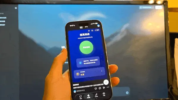 假如应用也可以像朋友圈一样传播？