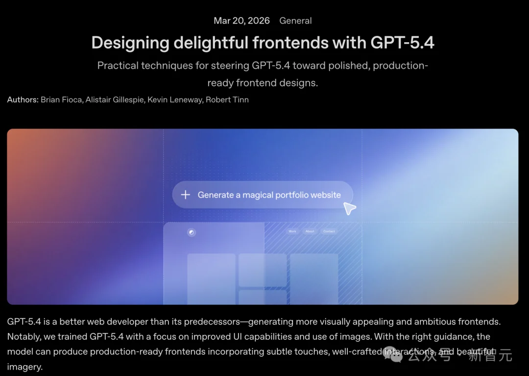 突然变强！速度翻4倍，GPT Pro惊现「神级」操作，网友怀疑GPT-5.5已就位