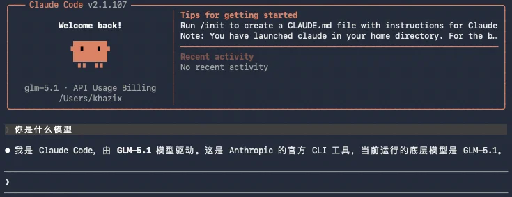 从0开始，在国内用上Claude Code的终极保姆教程来了。