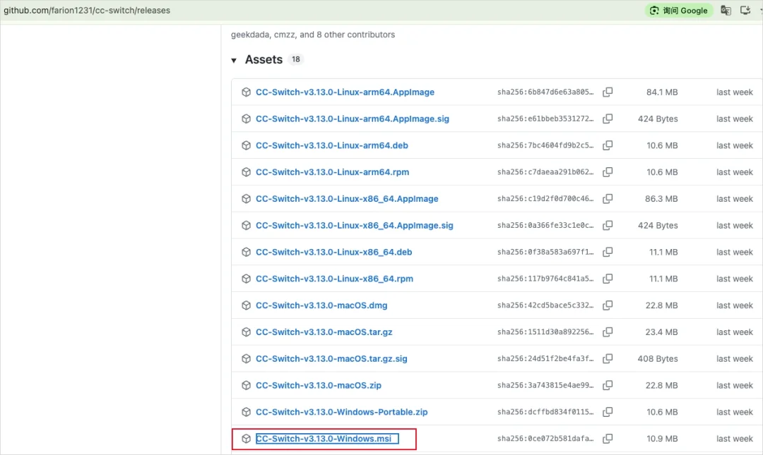 从0开始，在国内用上Claude Code的终极保姆教程来了。