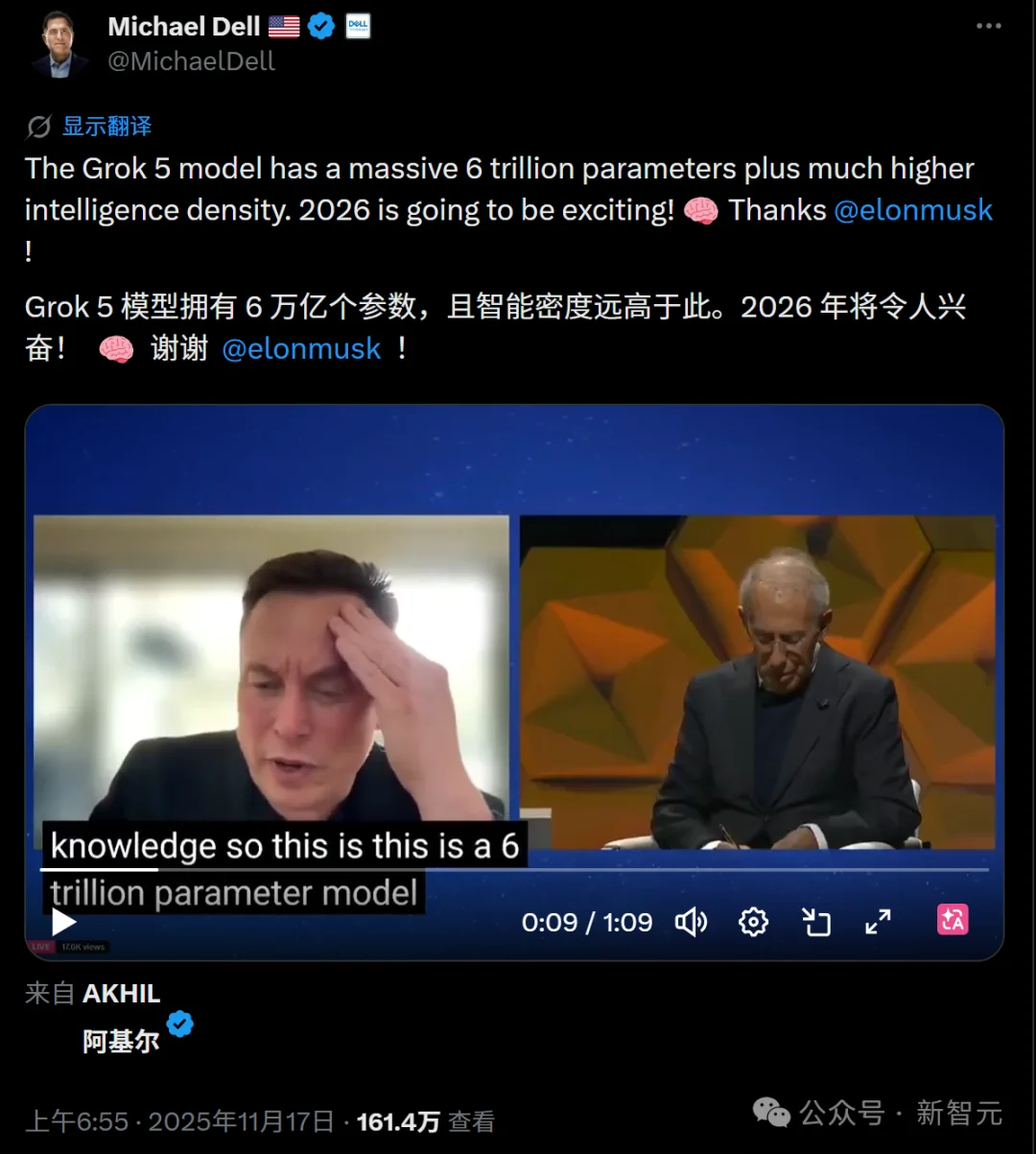 马斯克暴走官宣：Grok 5就是AGI！五月连轰两代万亿怪兽，OpenAI慌了
