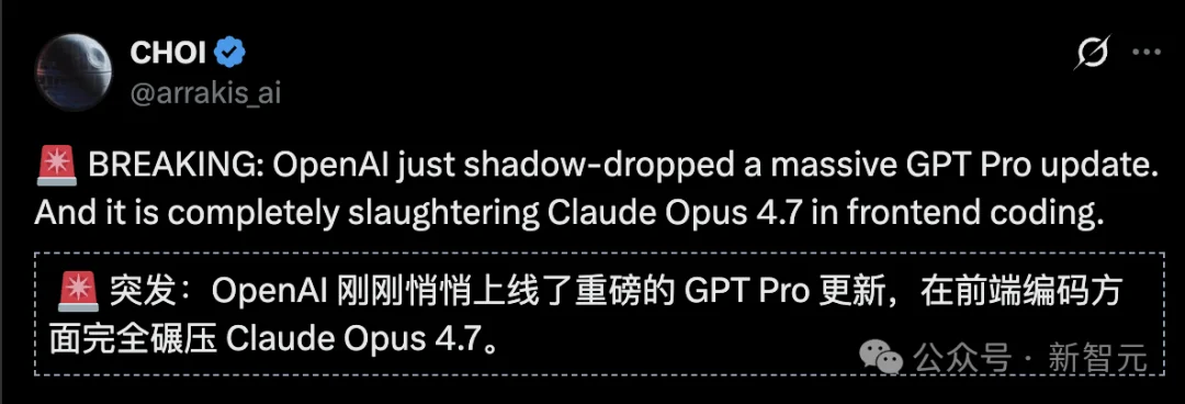 突然变强！速度翻4倍，GPT Pro惊现「神级」操作，网友怀疑GPT-5.5已就位