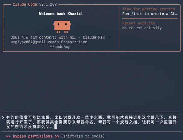从0开始，在国内用上Claude Code的终极保姆教程来了。