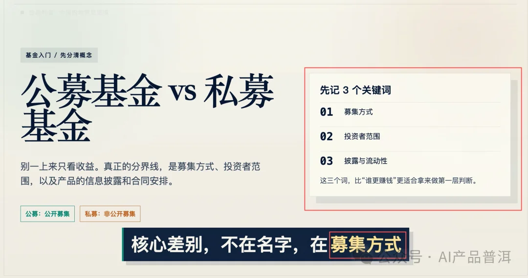 还好我没学剪映，这个 skill 做的视频真不错