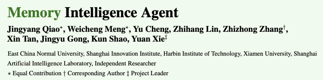 新一代记忆智能体框架MIA：让智能体告别「失忆式工作」，在持续进化中变强