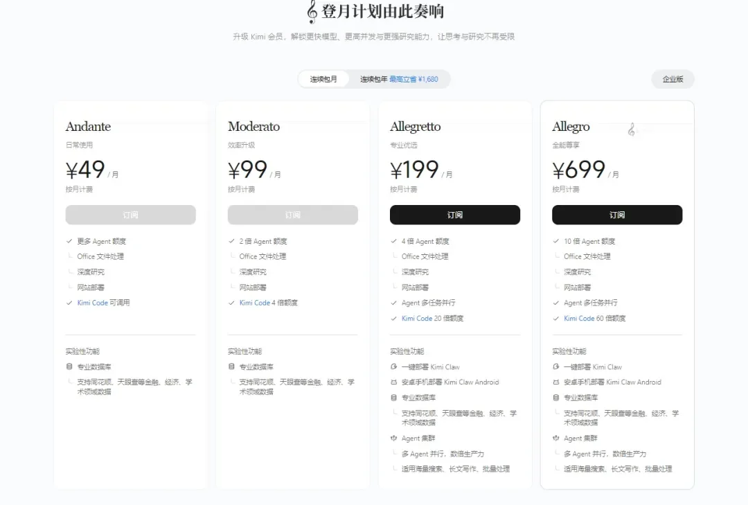 Kimi的问题不在对手，而在起点