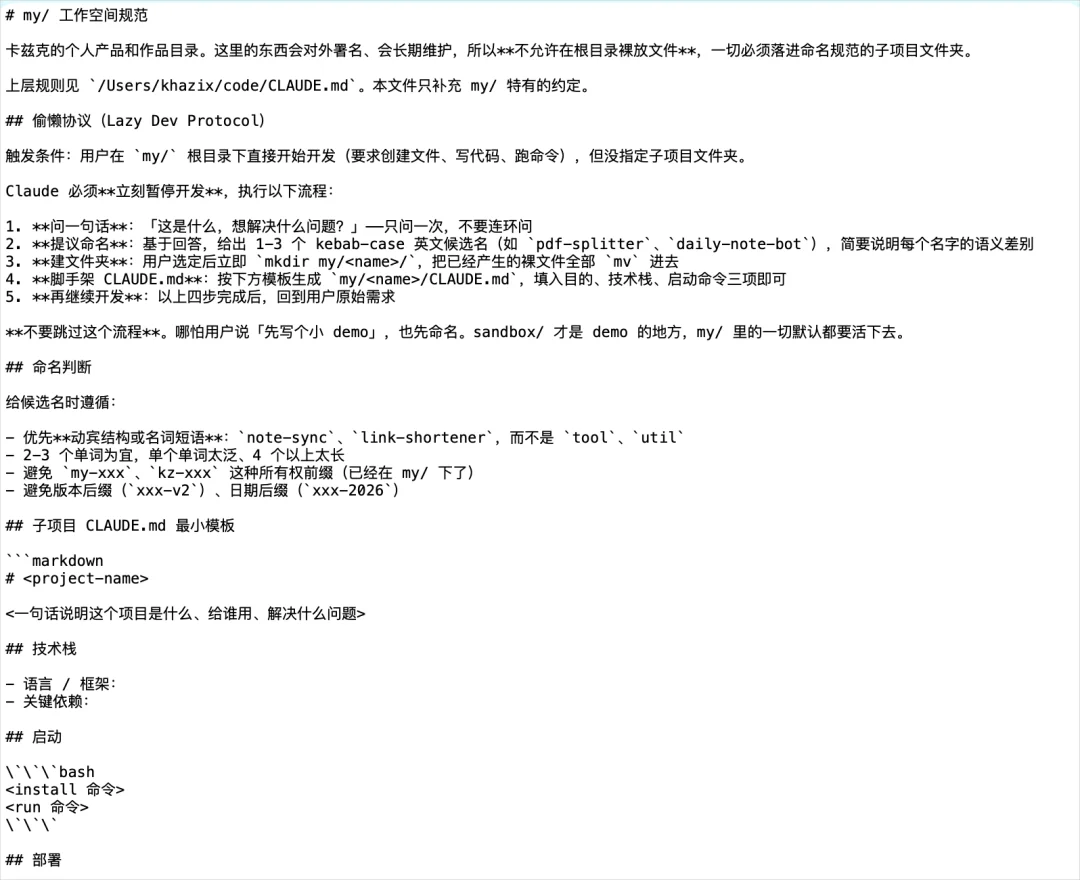 从0开始，在国内用上Claude Code的终极保姆教程来了。