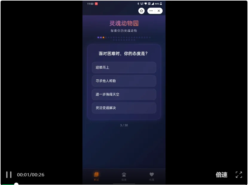 从Vibe Coding到Wish Coding，AI编程迎来C端拐点