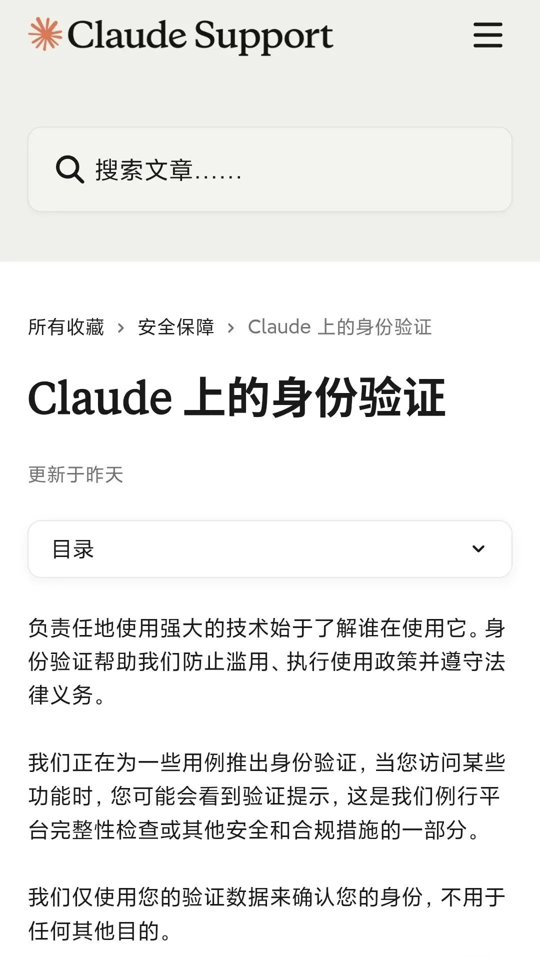 被Claude封号4次后，我决定和几个基友写个“属于中国开发者”的AI工具