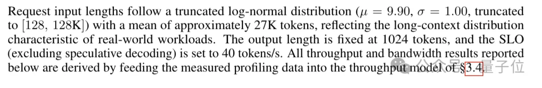 Kimi新论文：把KVCache玩成新商业模式了