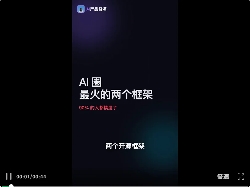 还好我没学剪映，这个 skill 做的视频真不错