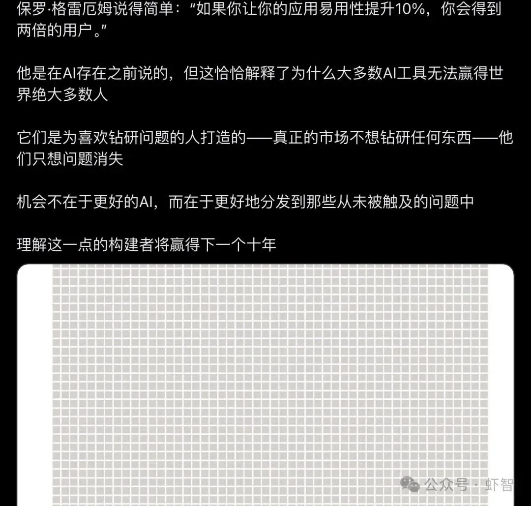全球84%的人从未碰过AI，你以为自己晚了？其实你早得离谱！