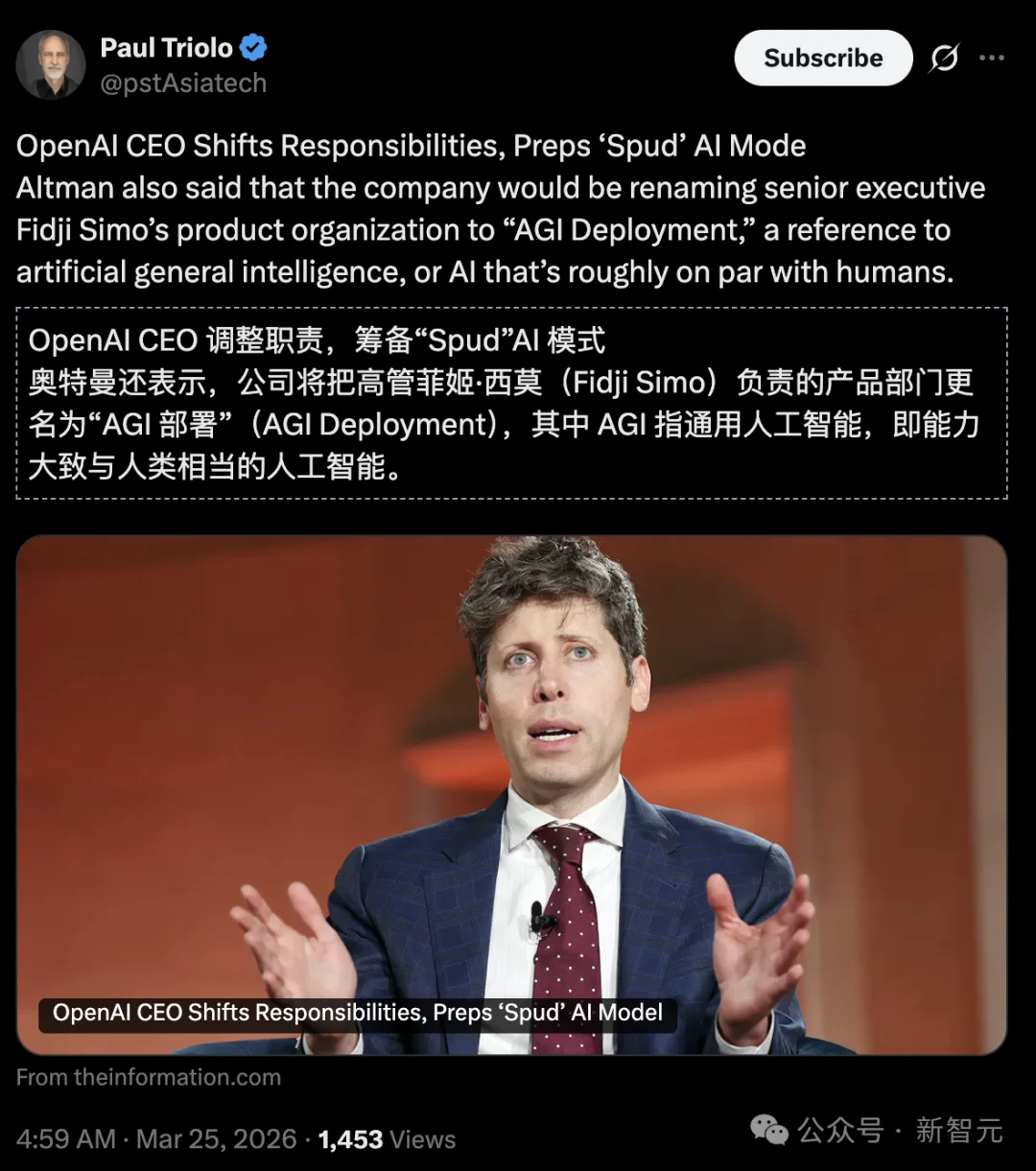 突然变强！速度翻4倍，GPT Pro惊现「神级」操作，网友怀疑GPT-5.5已就位