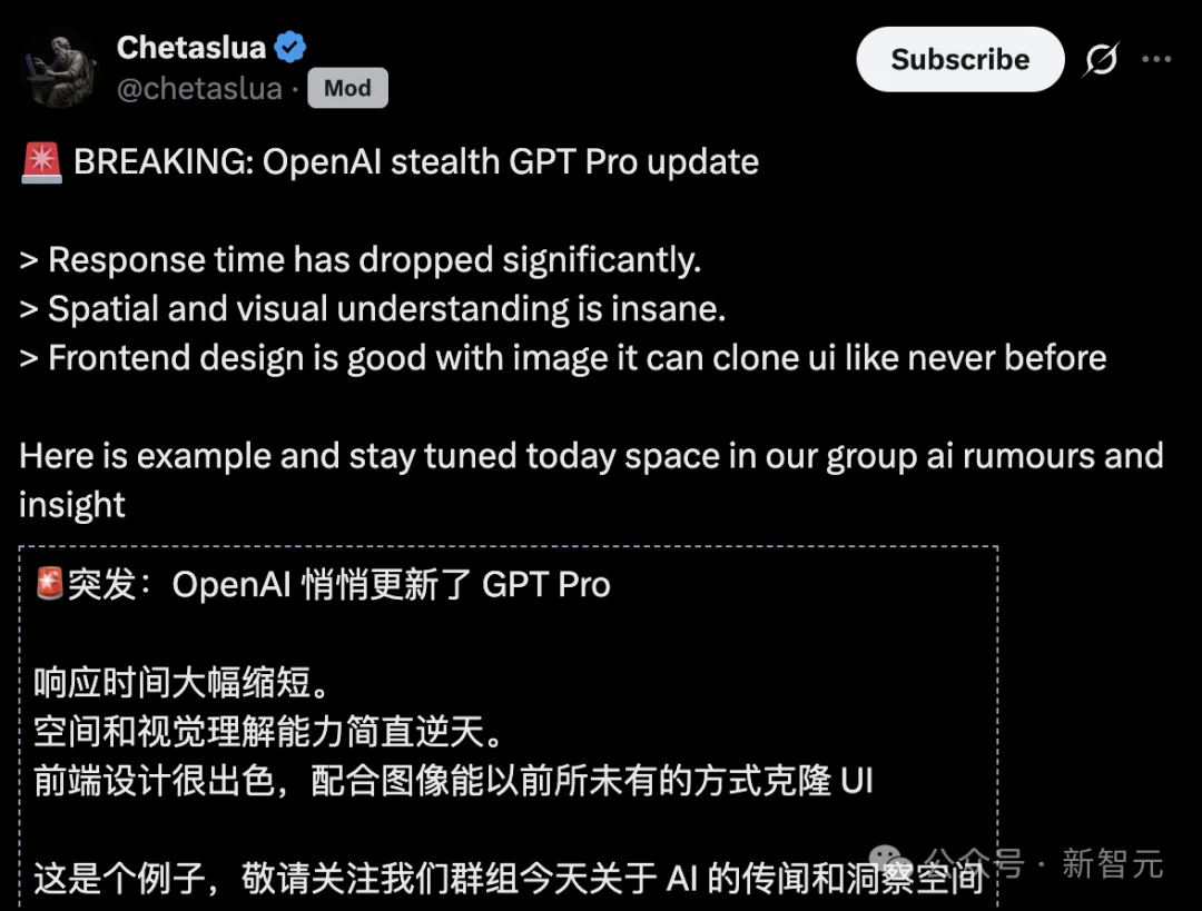 突然变强！速度翻4倍，GPT Pro惊现「神级」操作，网友怀疑GPT-5.5已就位