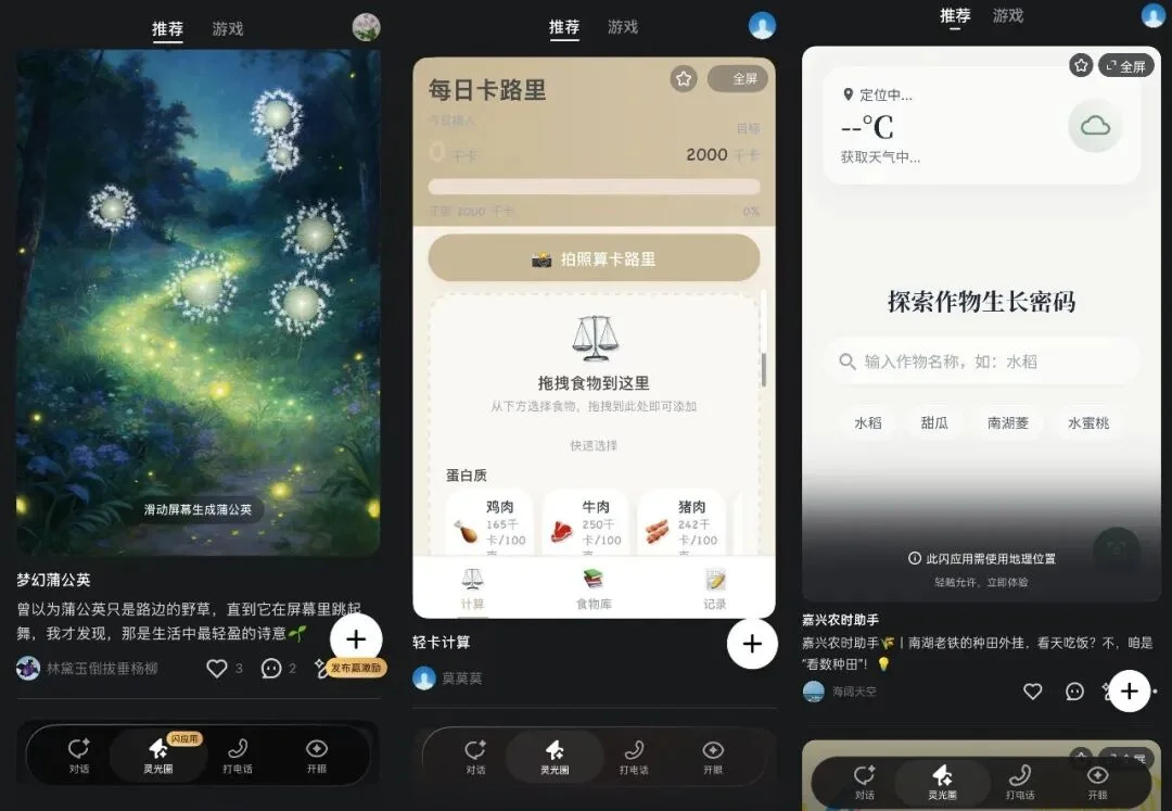 从Vibe Coding到Wish Coding，AI编程迎来C端拐点
