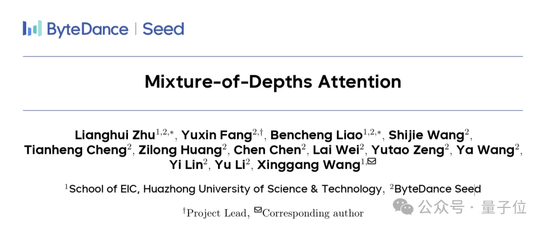 大模型架构的下半场