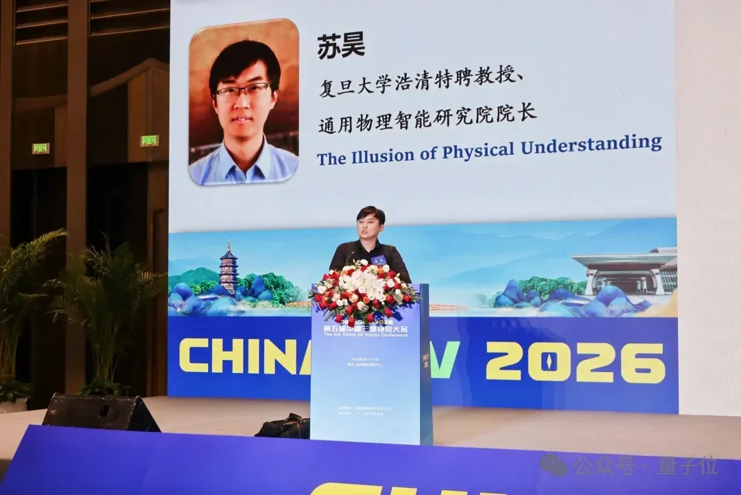 20亿美金苏度科技具身首秀即大招！0真机数据，zero-shot，跑出98%首次抓取成功率