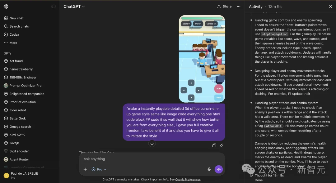 突然变强！速度翻4倍，GPT Pro惊现「神级」操作，网友怀疑GPT-5.5已就位