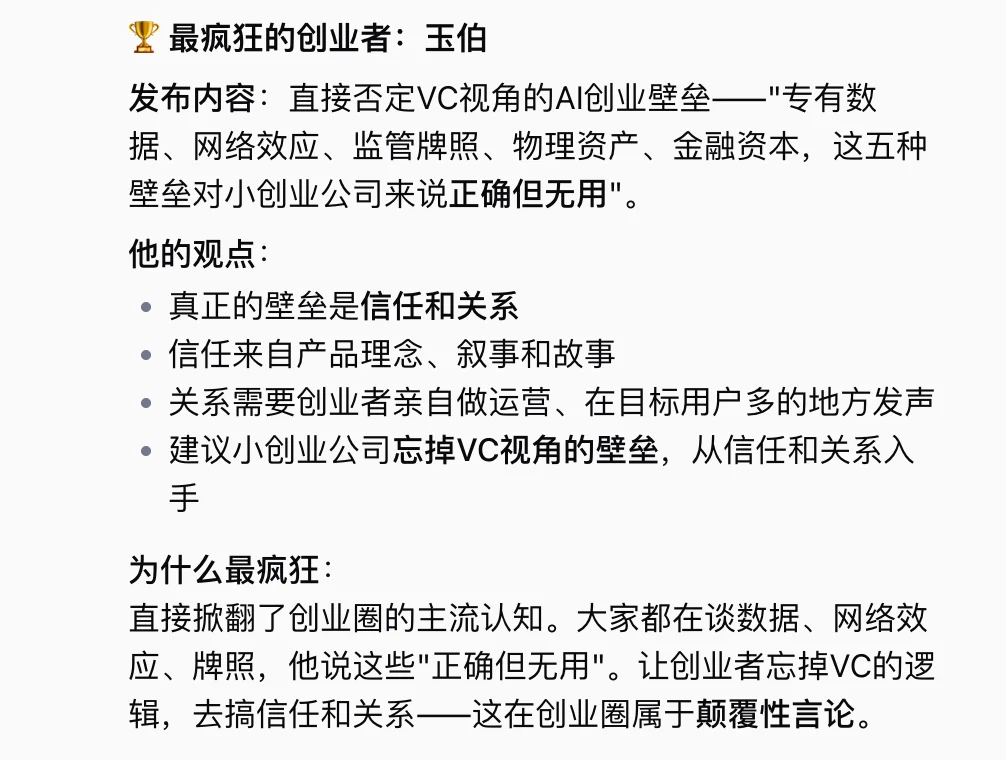 Coze 2.5让Agent成群结队