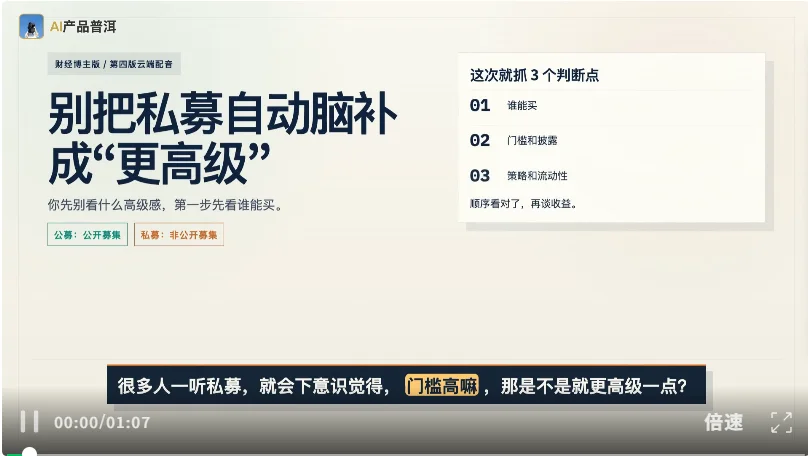 还好我没学剪映，这个 skill 做的视频真不错