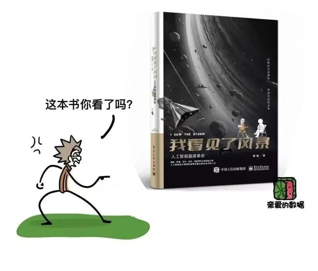 为了Token，阿里云竟然出了一个TPN？