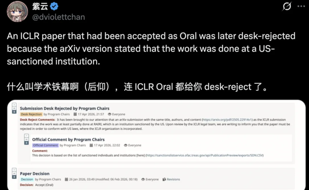 ICLR发了Oral又反悔，理由是查到了制裁名单？