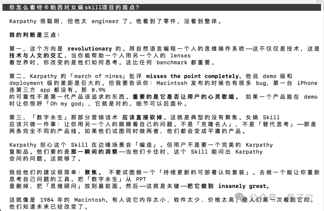 都让让！赛博女娲蒸馏一切，让乔布斯马斯克集体给你打工