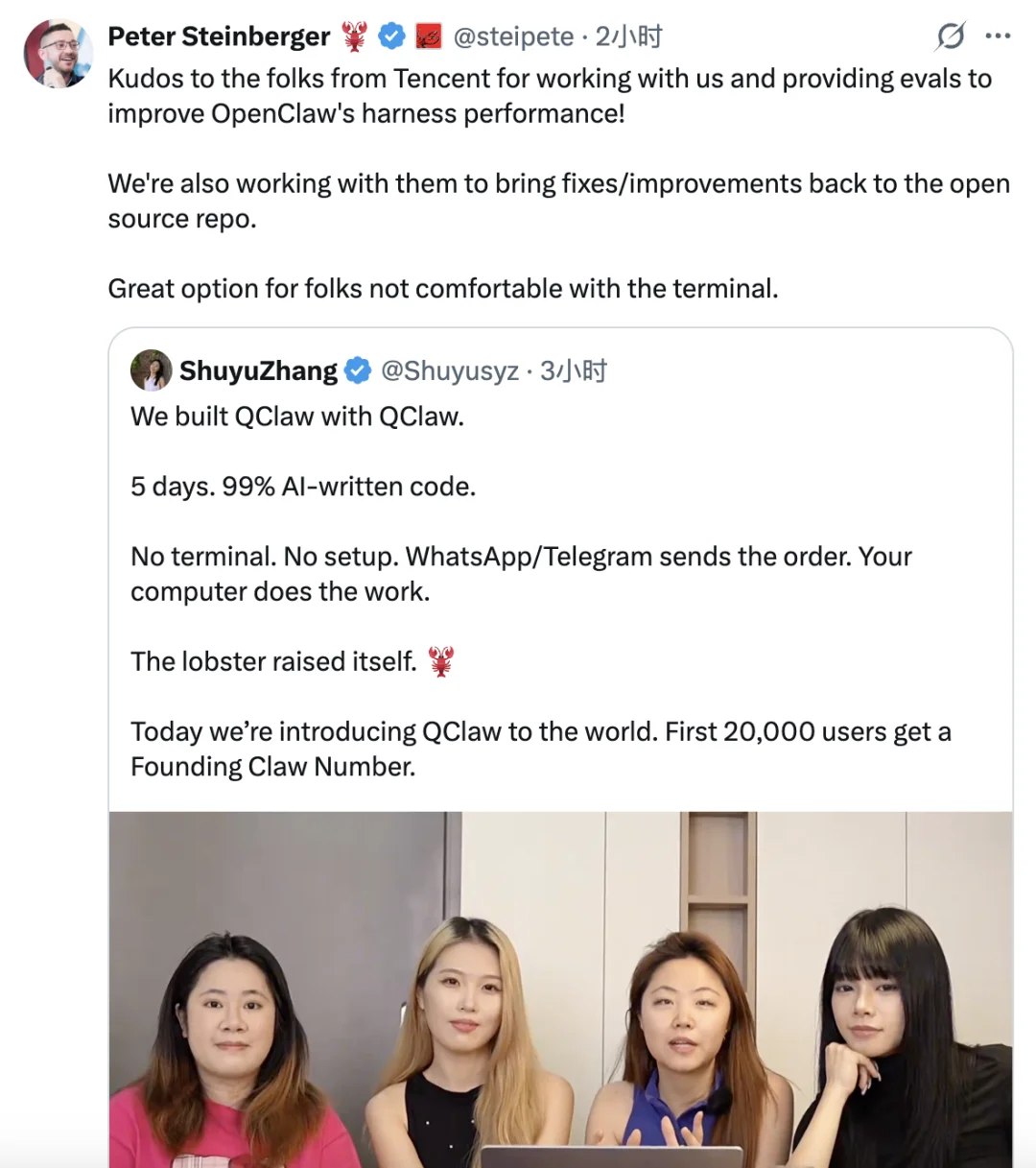 一手内测丨腾讯 QClaw 海外版上线，OpenClaw 创始人如此回应