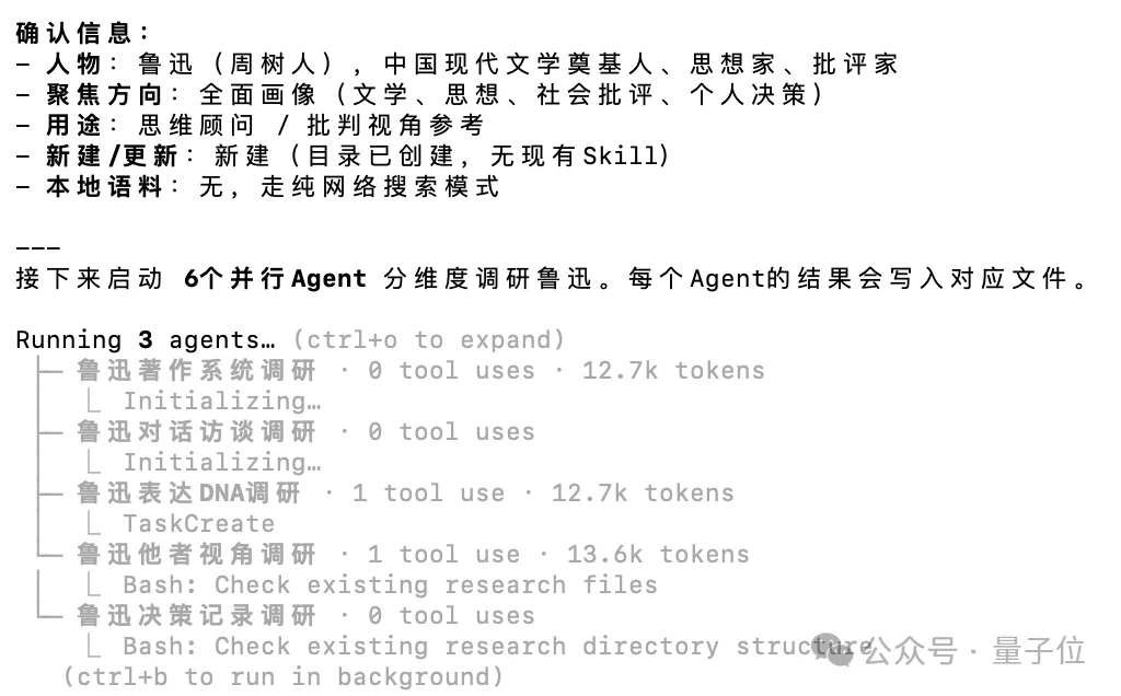 都让让！赛博女娲蒸馏一切，让乔布斯马斯克集体给你打工