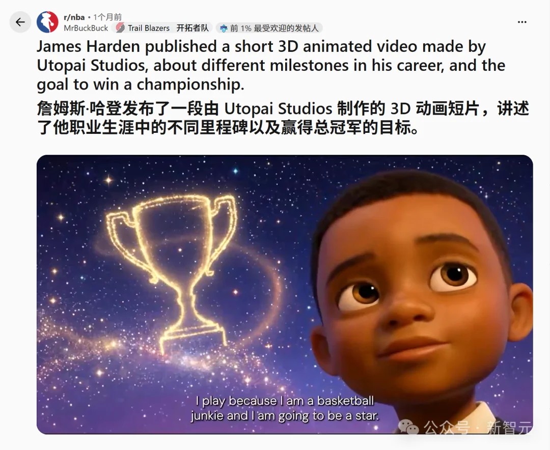 史上首个被奥斯卡公开支持的AI，终于来了！Utopai模型又被刷屏了