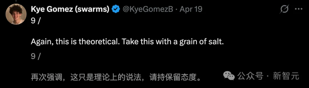 Claude Mythos核心架构开源！22岁天才一人破解，融合DeepSeek思路