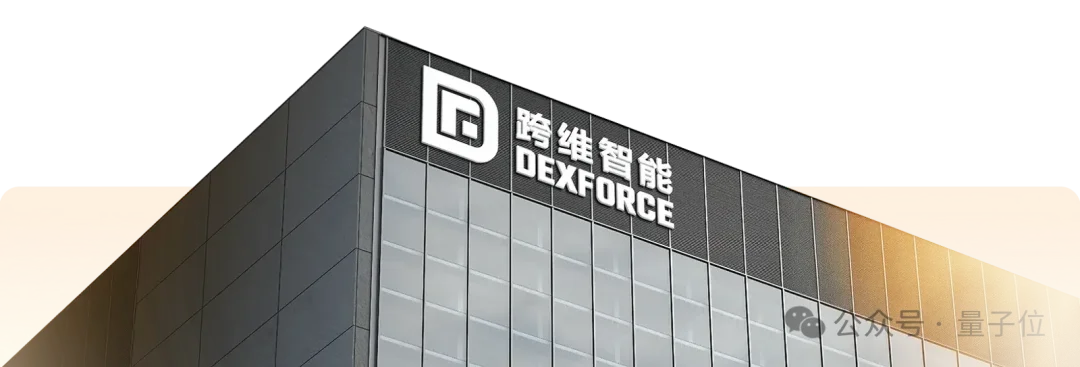 跨维智能DexWorldModel斩获榜首，世界模型真正的考场在机器人执行里
