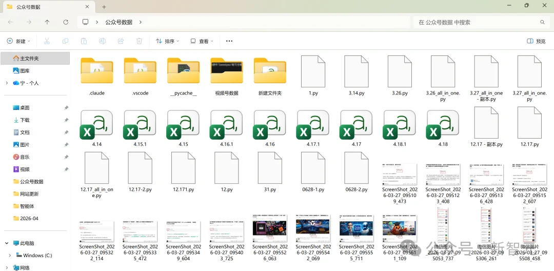 别求Claude了！搭子DuMate杀疯，国产Cowork已帮你把活干完了