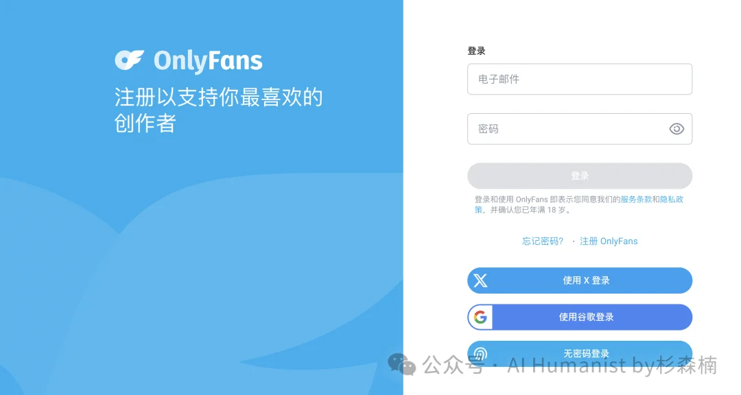 爱奇艺史上最抽象 AI 大会复盘,中国演员的 OnlyFans 时刻到了?