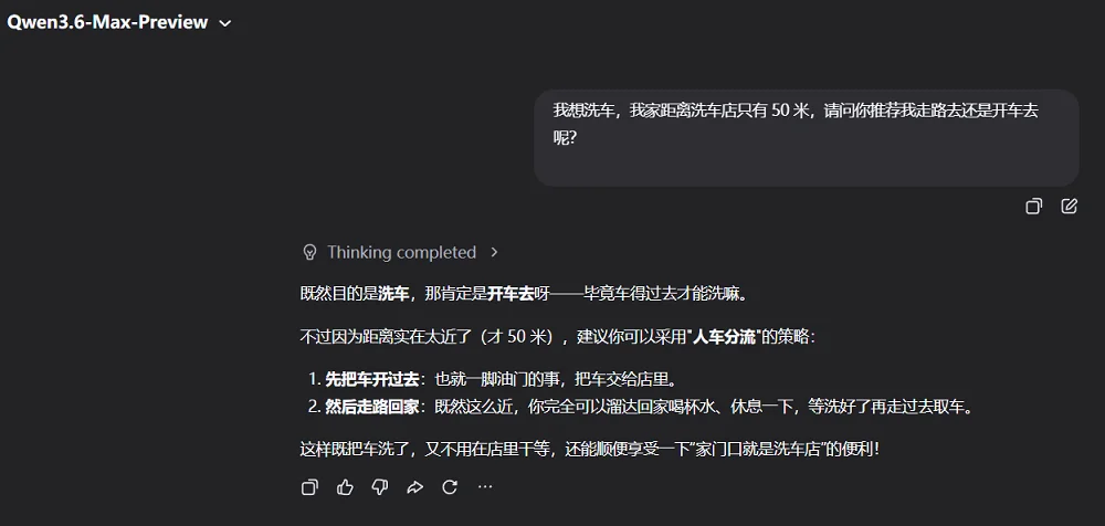 Qwen3.6超大杯来了！我用这个“半成品”模型，亲手造了一个macOS桌面