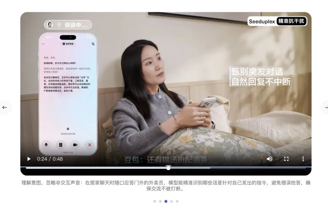 这个模型让仿生人们第一次长出了嘴